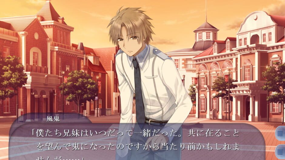 Screenshot for Asaki, Yumemishi ~Hitotose~