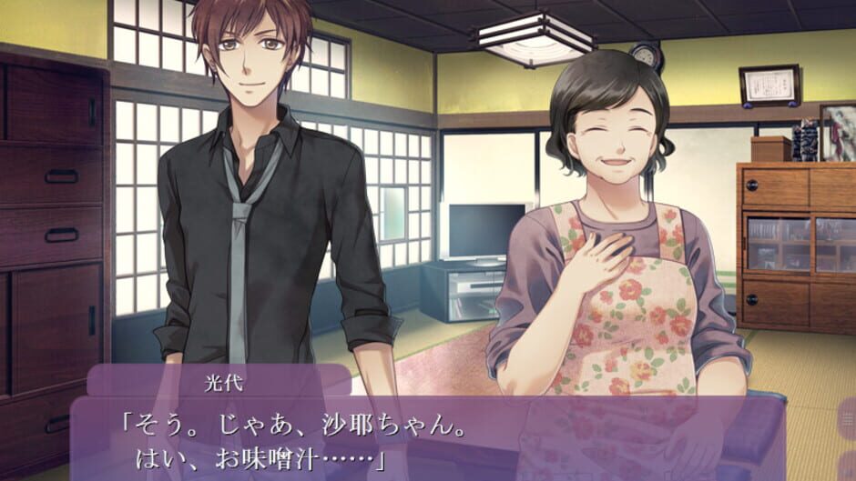 Screenshot for Wajin Ibunroku: Asaki, Yumemishi