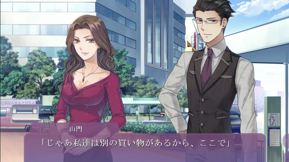 Screenshot for Wajin Ibunroku: Asaki, Yumemishi