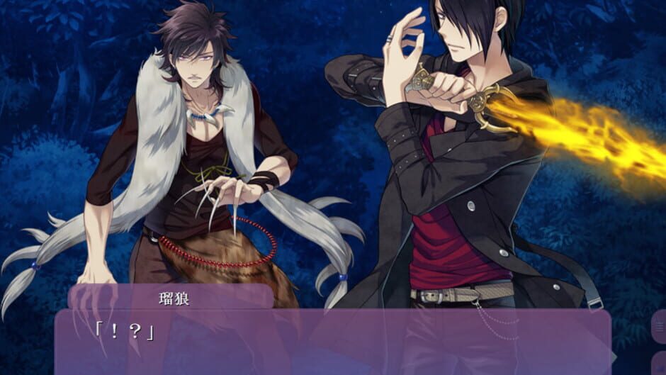 Screenshot for Wajin Ibunroku: Asaki, Yumemishi