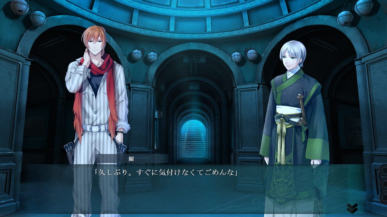 Screenshot for Koutarichou Jin'youtan: Mayoigo no Shou