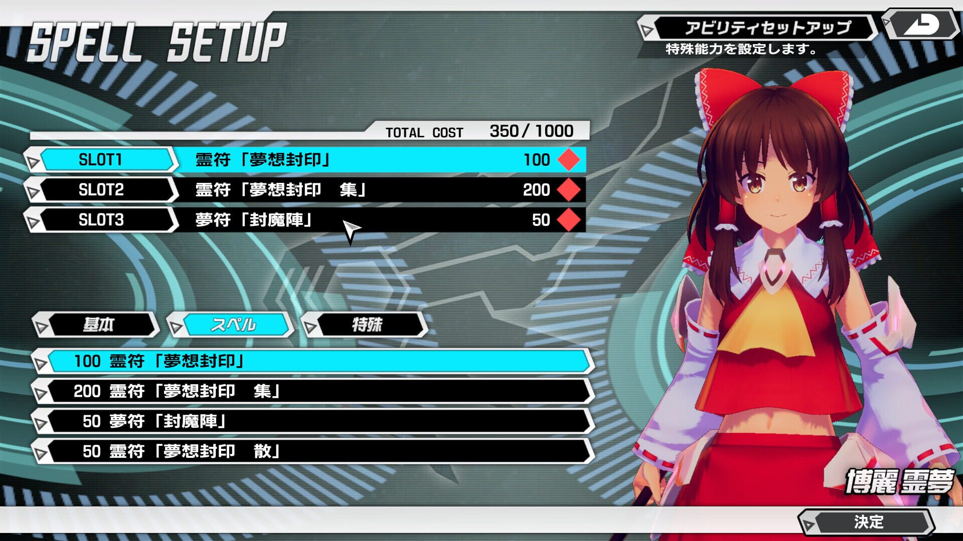 Screenshot for Valkyrie of Phantasm
