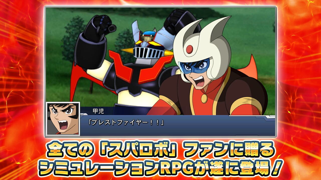 Screenshot for Super Robot Taisen DD