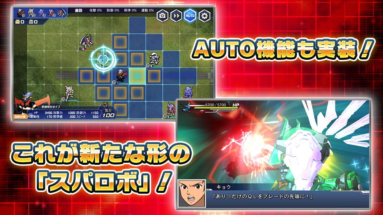 Screenshot for Super Robot Taisen DD