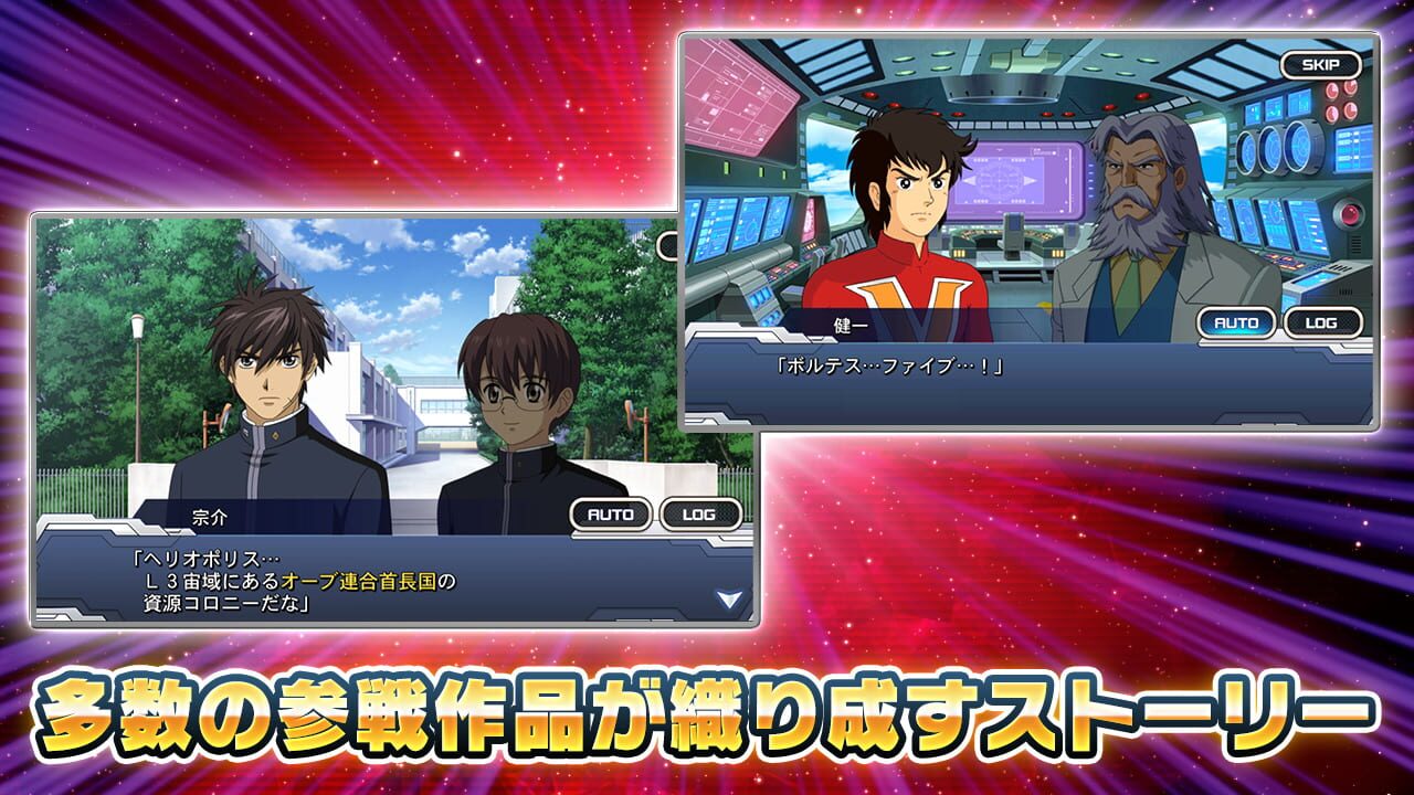 Screenshot for Super Robot Taisen DD