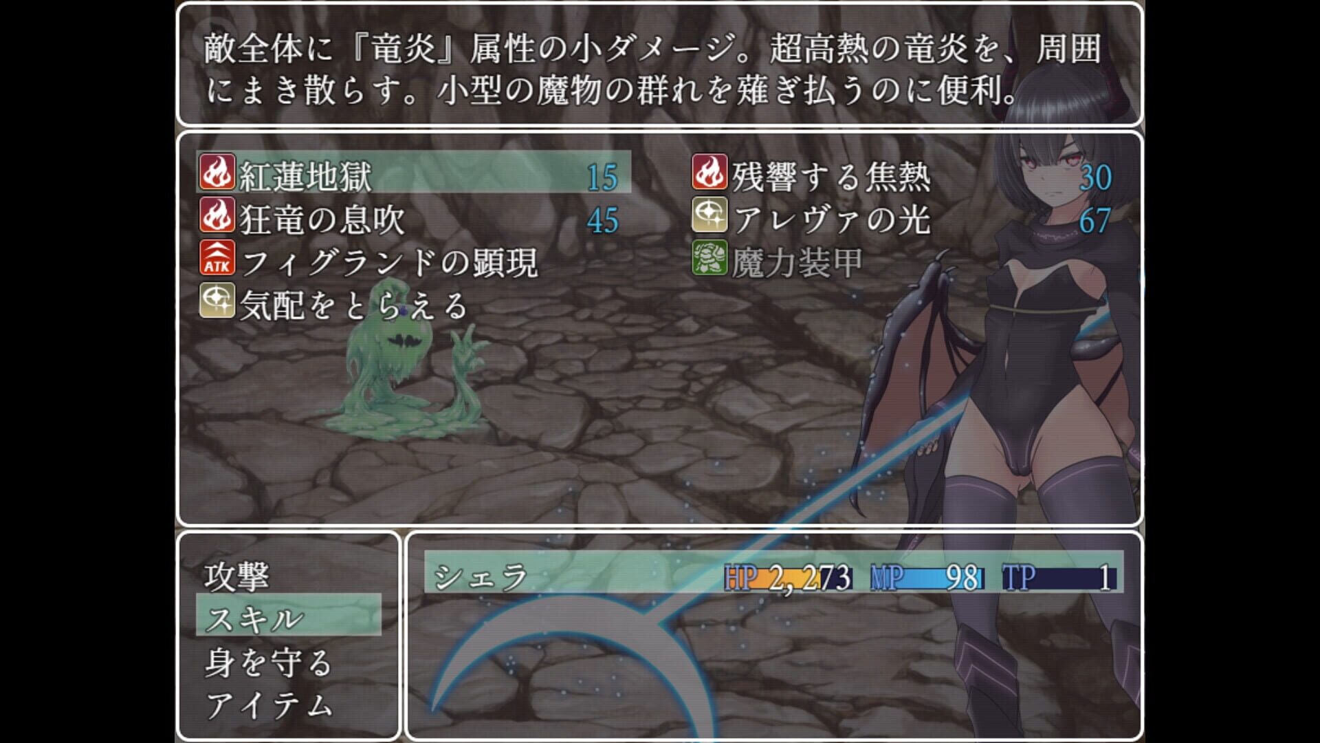 Screenshot for Hunting Labyrinth
