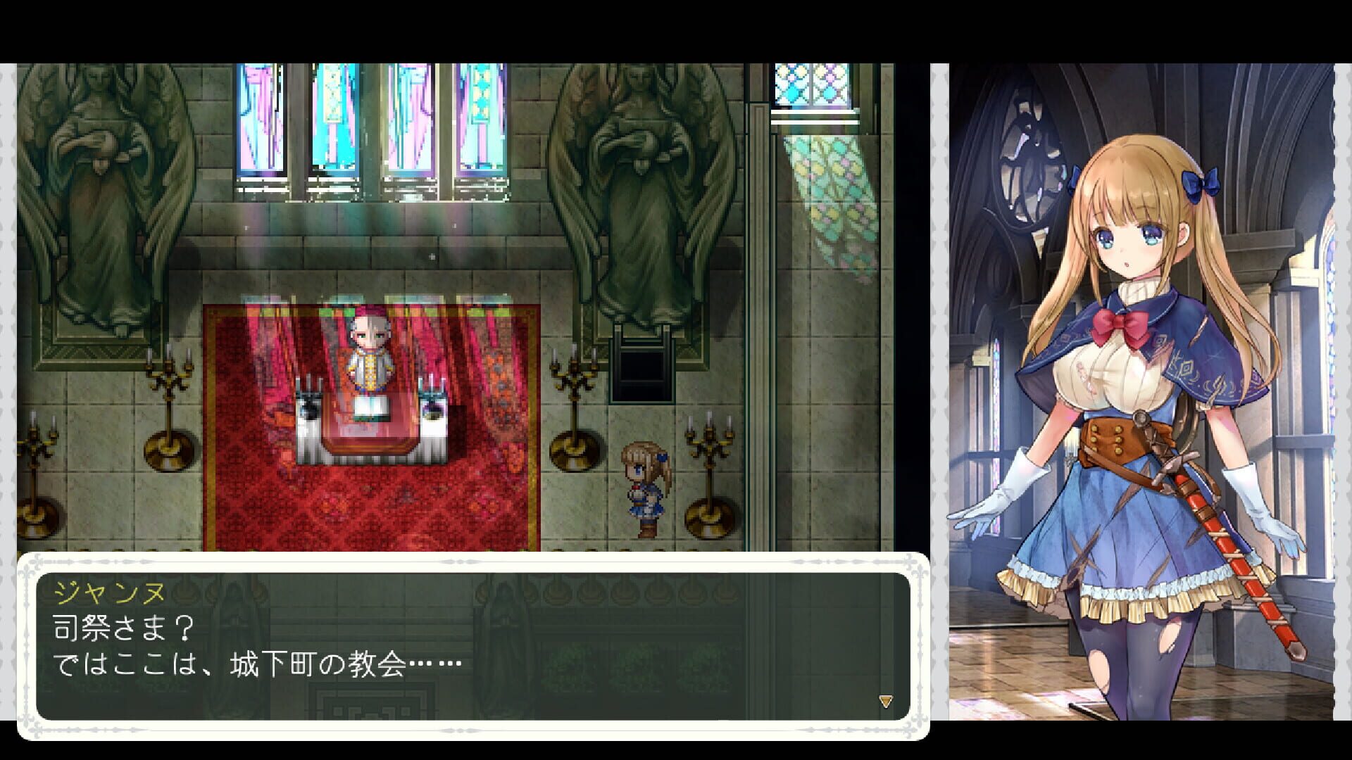 Screenshot for Chevalier Historie: Append