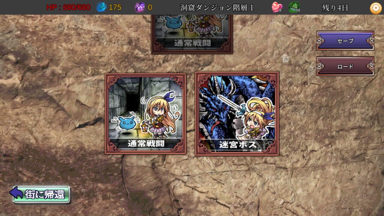 Screenshot for Is It Wrong to Repay the Debt in a Dungeon?