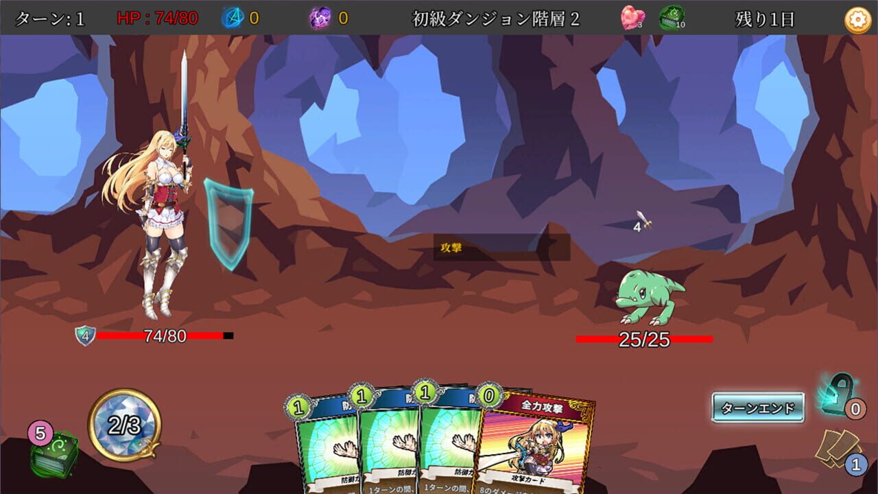 Screenshot for Is It Wrong to Repay the Debt in a Dungeon?