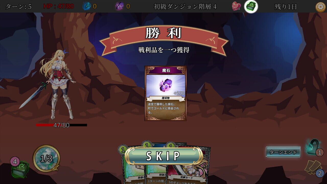 Screenshot for Is It Wrong to Repay the Debt in a Dungeon?