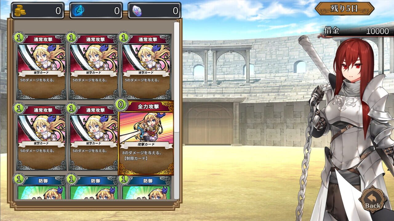Screenshot for Is It Wrong to Repay the Debt in a Dungeon?