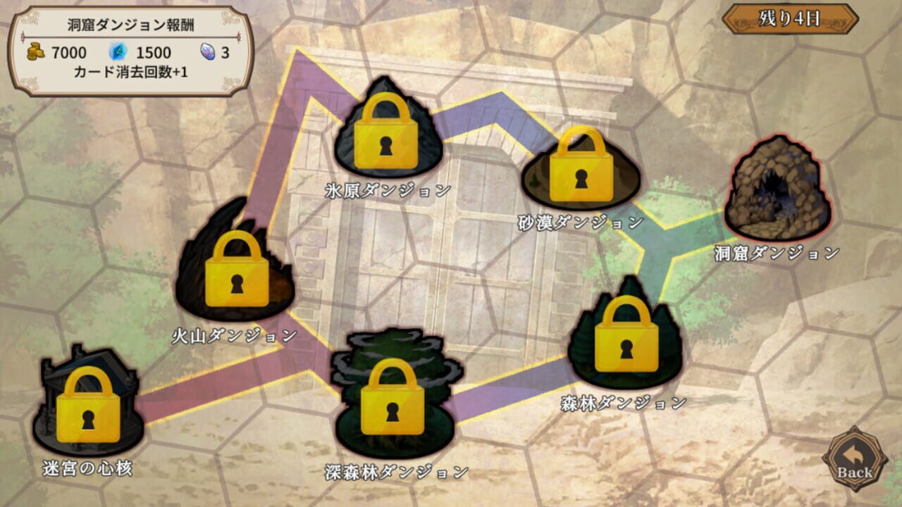 Screenshot for Is It Wrong to Repay the Debt in a Dungeon?