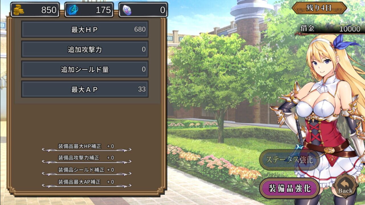 Screenshot for Is It Wrong to Repay the Debt in a Dungeon?