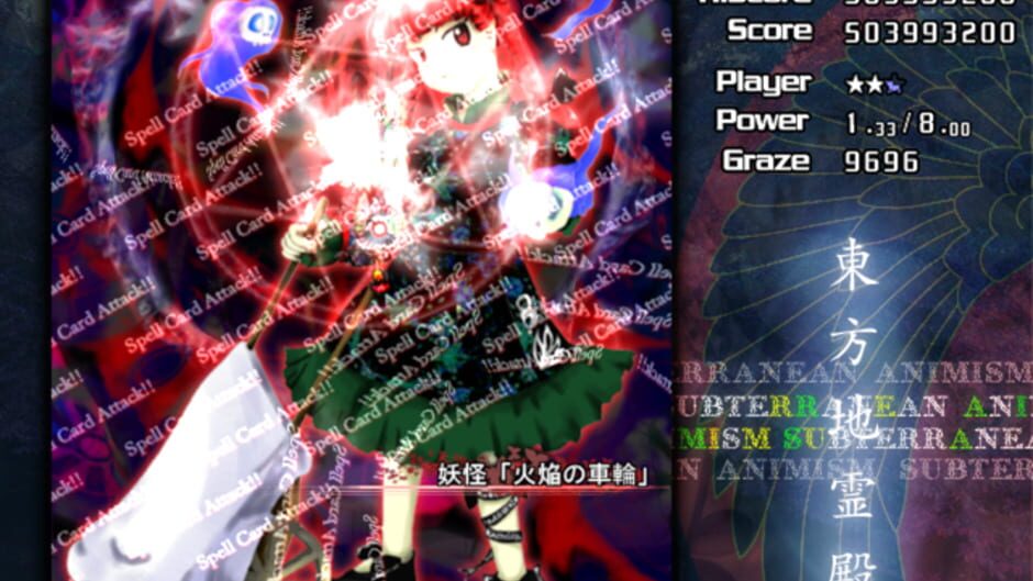 Screenshot for Touhou Chireiden: Subterranean Animism