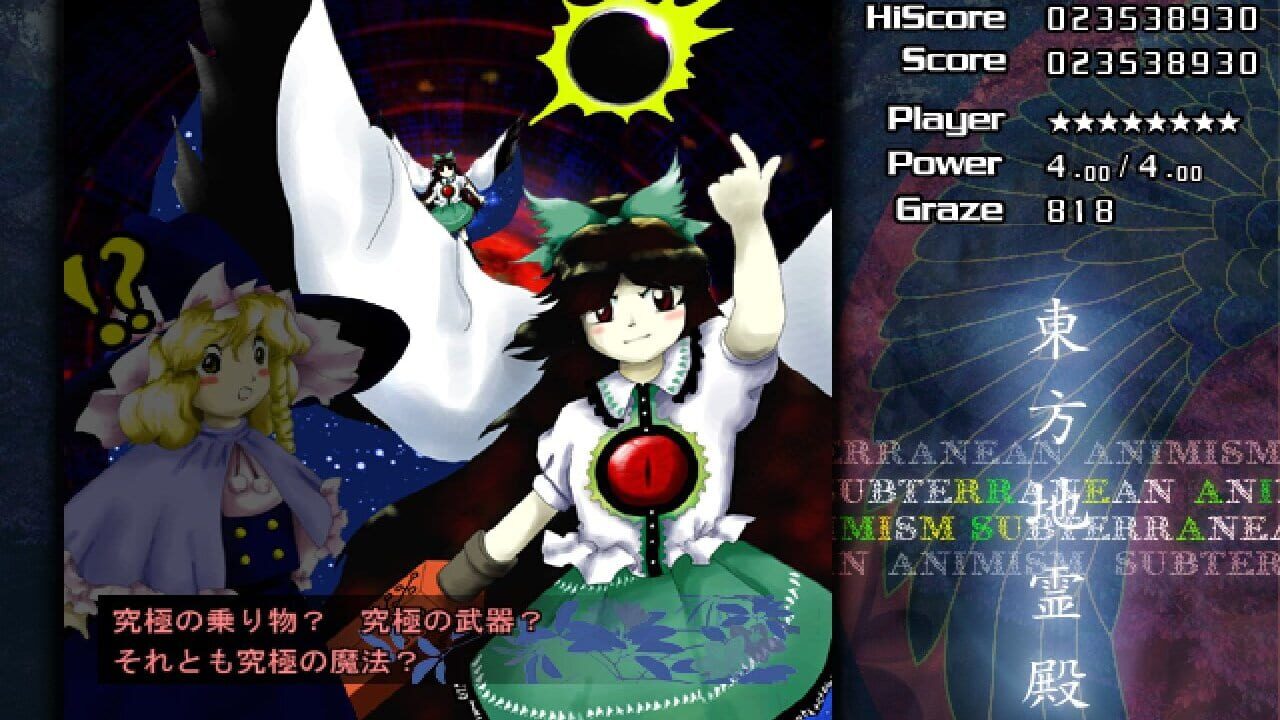 Screenshot for Touhou Chireiden: Subterranean Animism