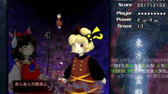 Screenshot for Touhou Chireiden: Subterranean Animism