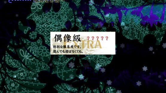 Screenshot for Touhou Chireiden: Subterranean Animism