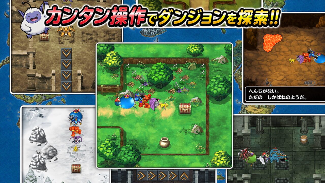 Screenshot for Dragon Quest Monster Super Light