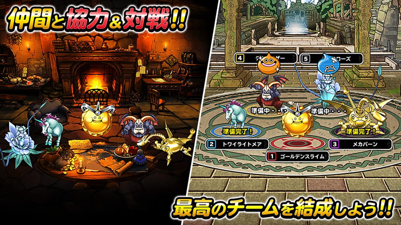 Screenshot for Dragon Quest Monster Super Light