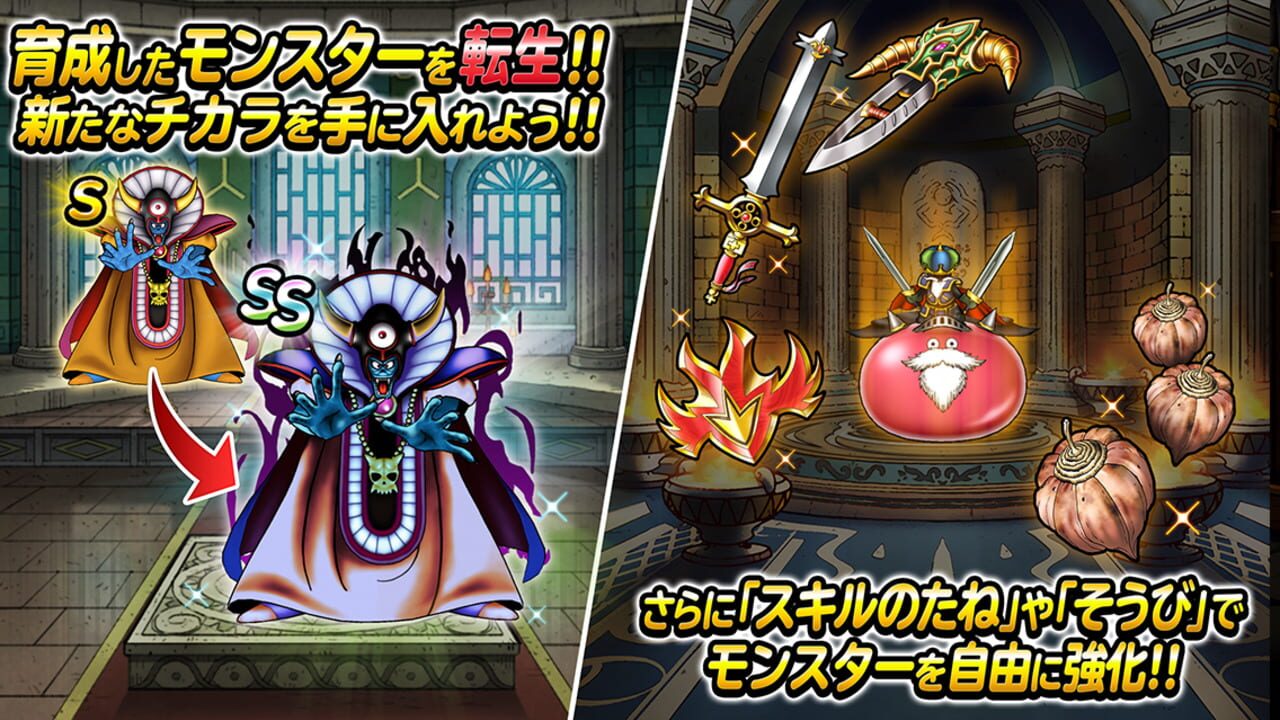 Screenshot for Dragon Quest Monster Super Light