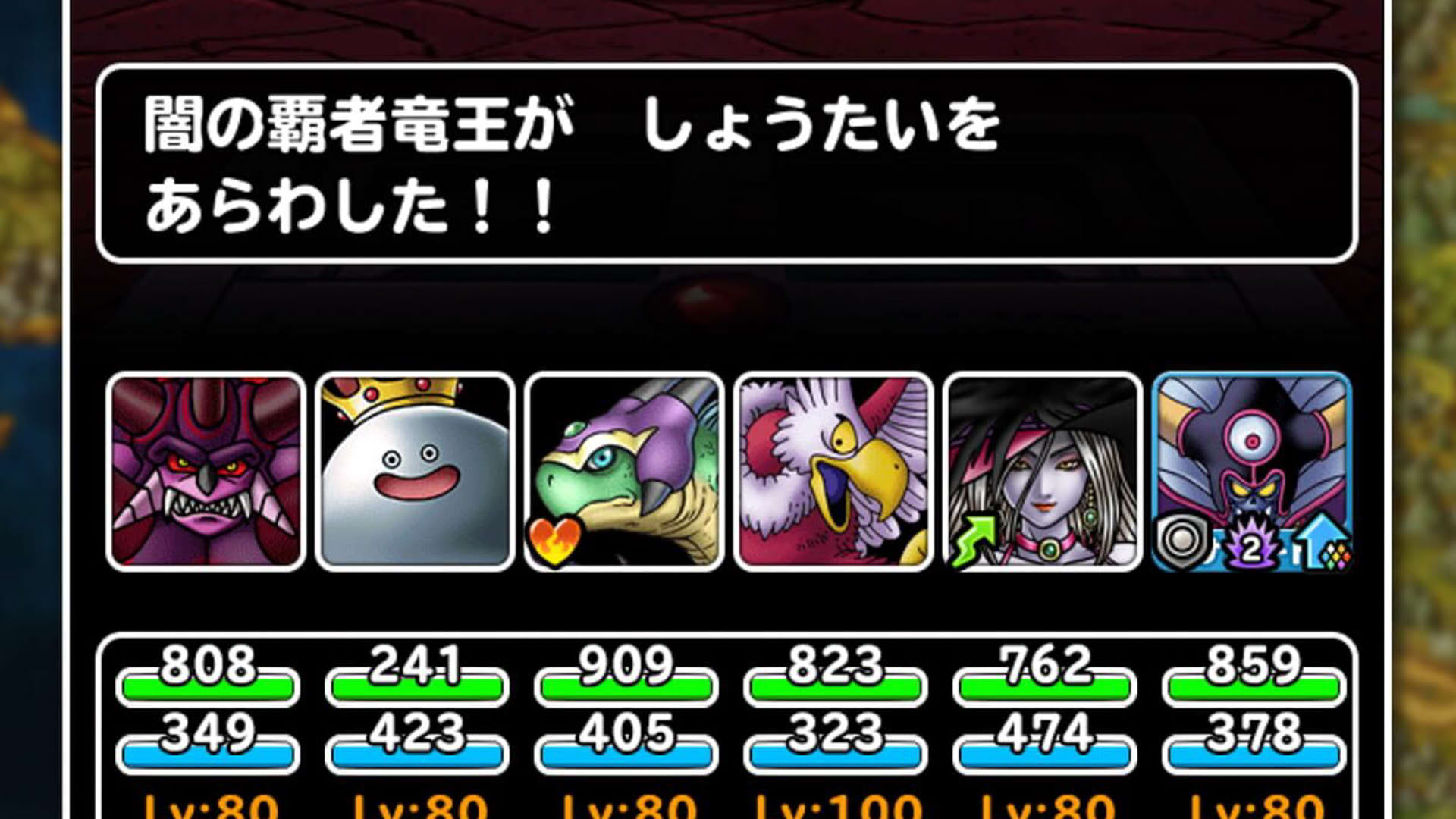 Screenshot for Dragon Quest Monster Super Light