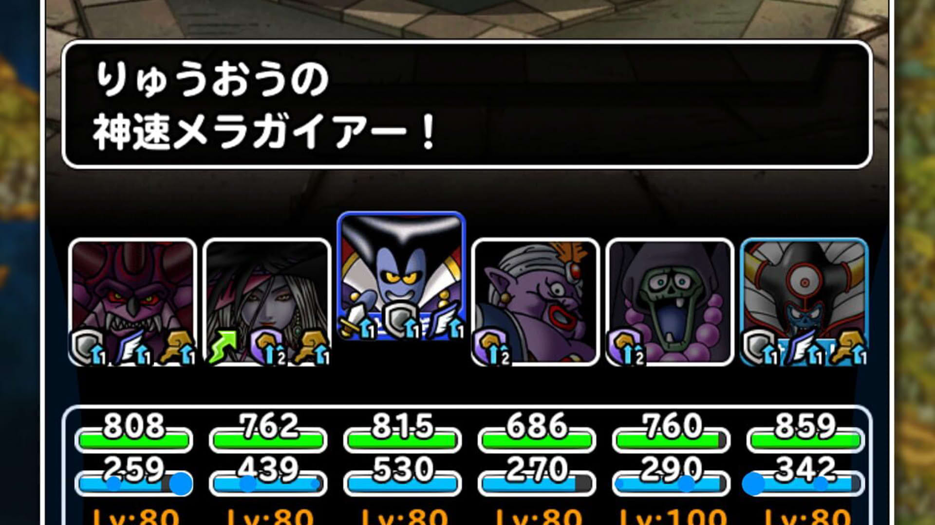 Screenshot for Dragon Quest Monster Super Light