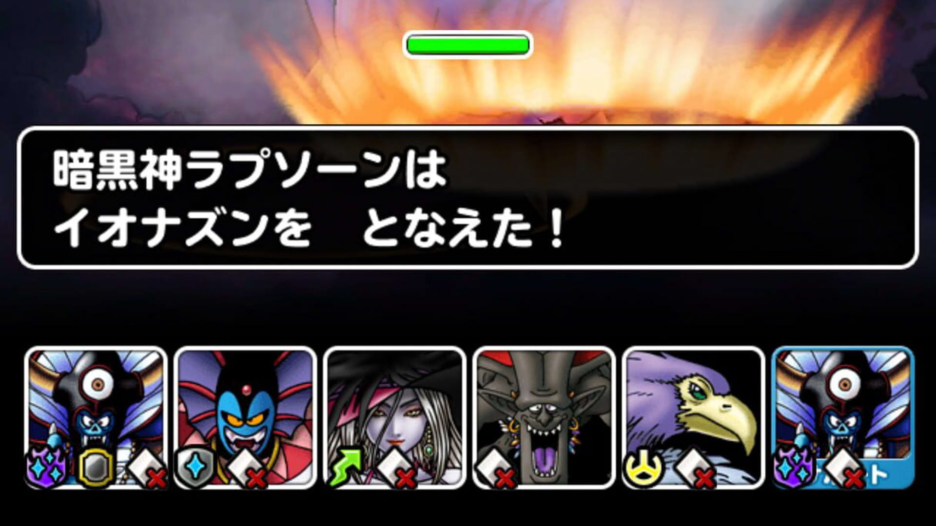 Screenshot for Dragon Quest Monster Super Light