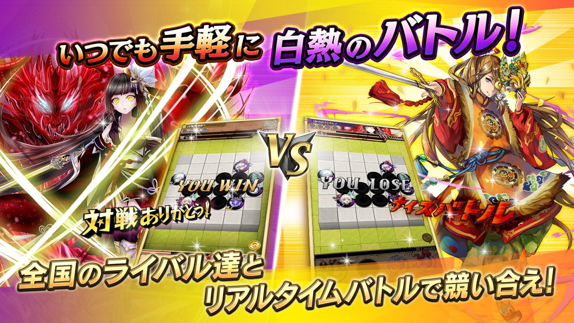 Screenshot for Gyakuten Othellonia
