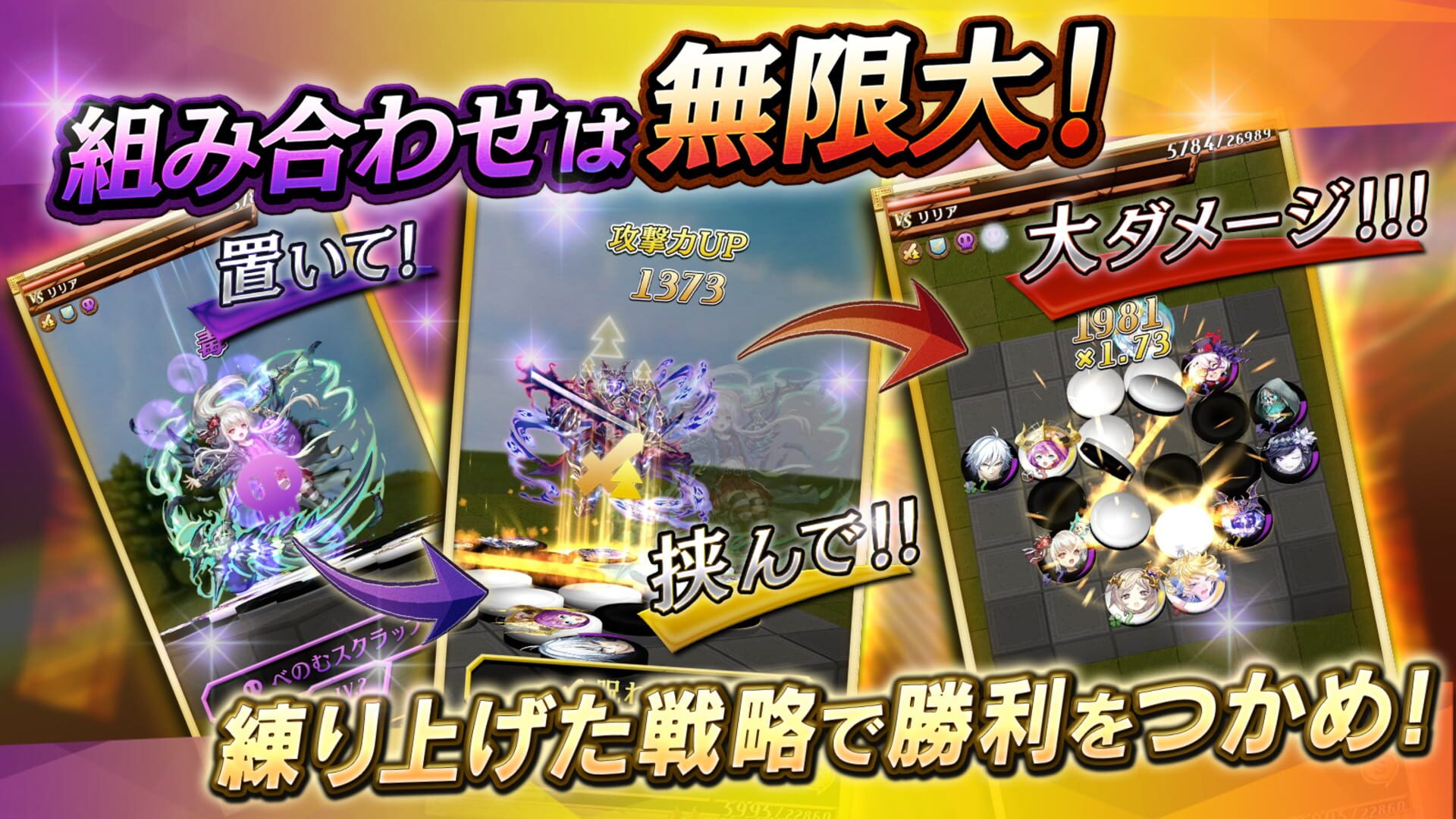 Screenshot for Gyakuten Othellonia