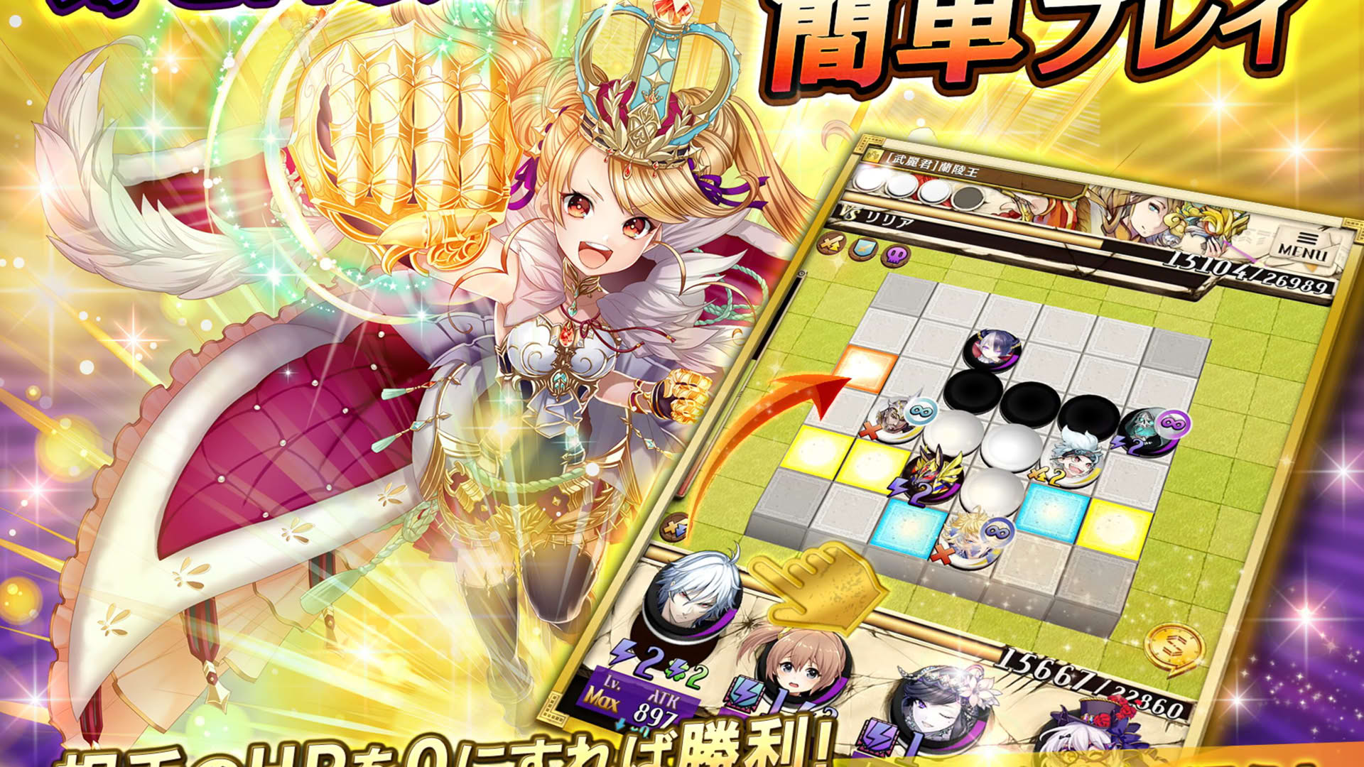 Screenshot for Gyakuten Othellonia
