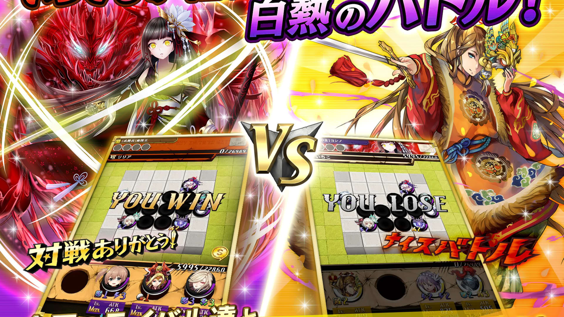 Screenshot for Gyakuten Othellonia