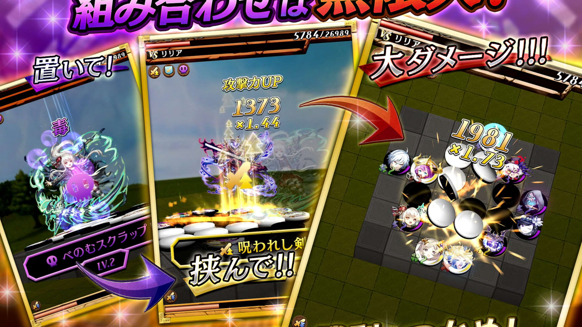 Screenshot for Gyakuten Othellonia