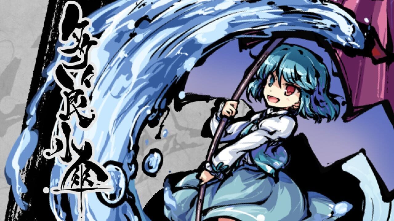 Screenshot for Touhou Gouyoku Ibun: Sunken Fossil World