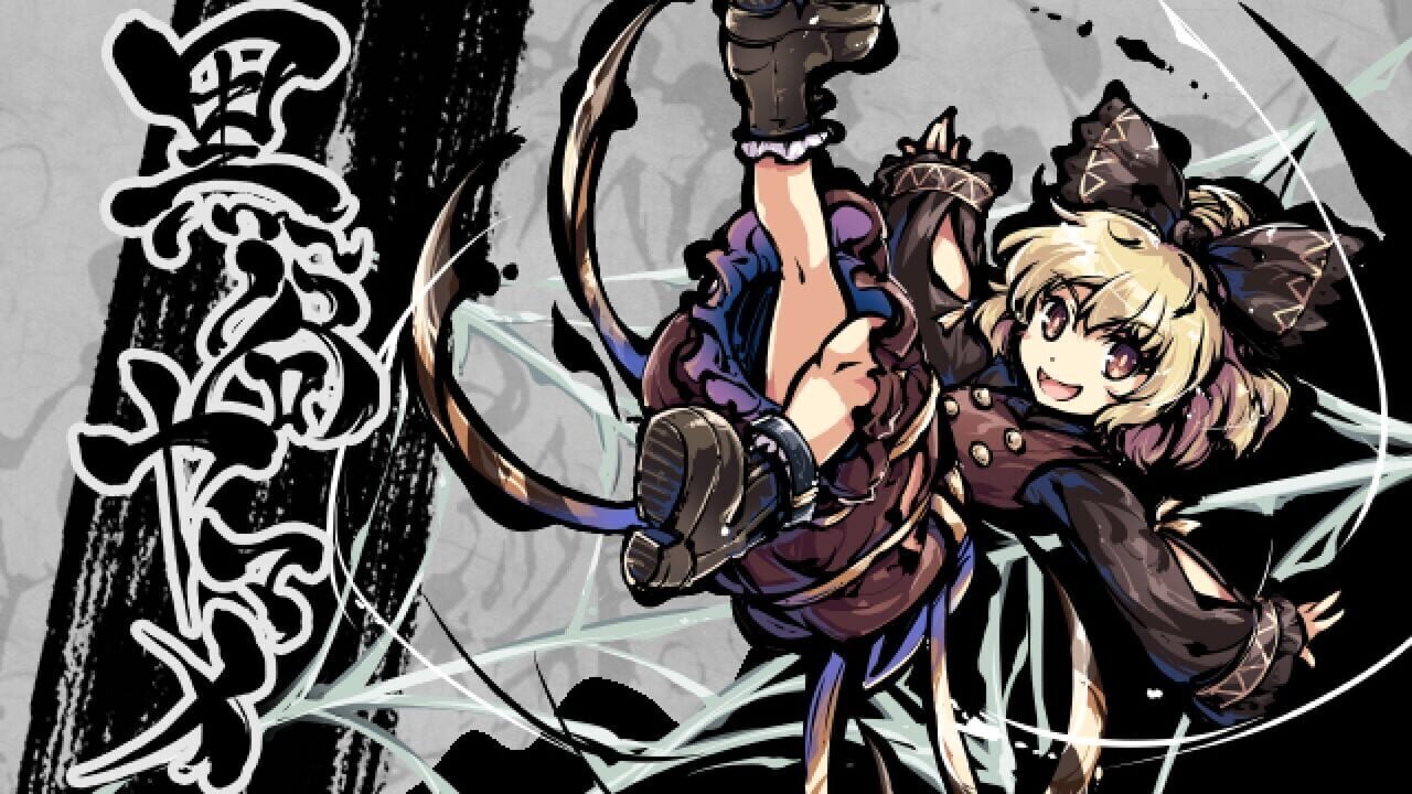Screenshot for Touhou Gouyoku Ibun: Sunken Fossil World