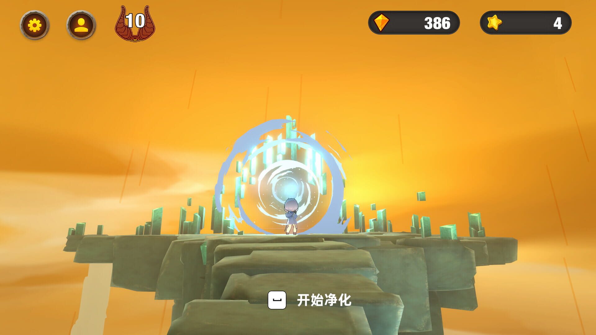 Screenshot for Path to Purge