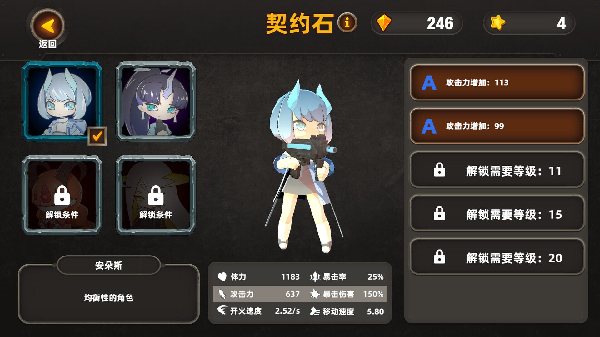 Screenshot for Path to Purge