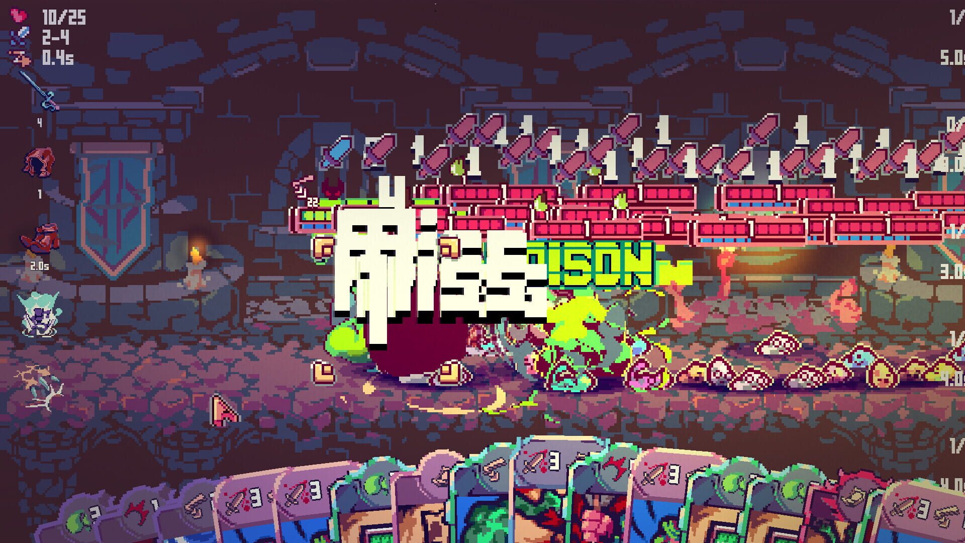 Screenshot for Rungore