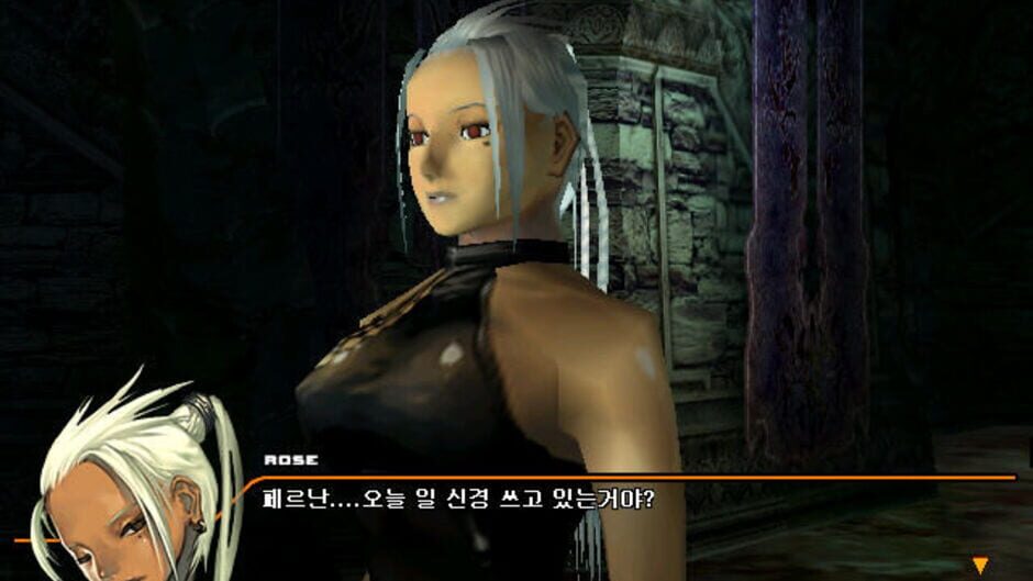 Screenshot for Magna Carta: The Phantom of Avalanche
