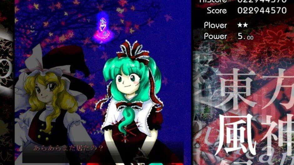 Screenshot for Touhou Fuujinroku: Mountain of Faith