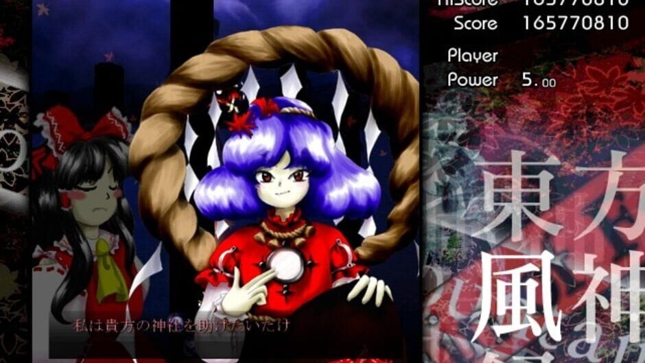 Screenshot for Touhou Fuujinroku: Mountain of Faith