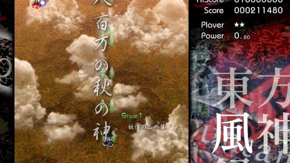 Screenshot for Touhou Fuujinroku: Mountain of Faith