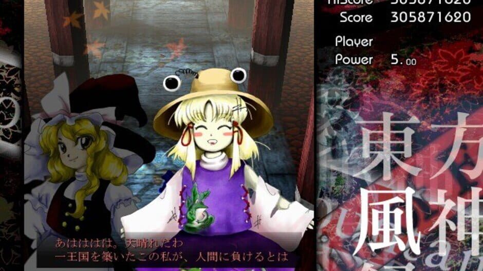 Screenshot for Touhou Fuujinroku: Mountain of Faith