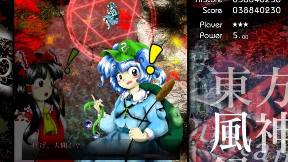 Screenshot for Touhou Fuujinroku: Mountain of Faith