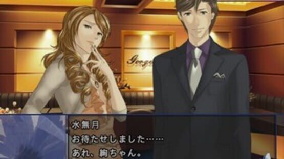 Screenshot for Last Escort: Shin'ya no Kokuchou Monogatari