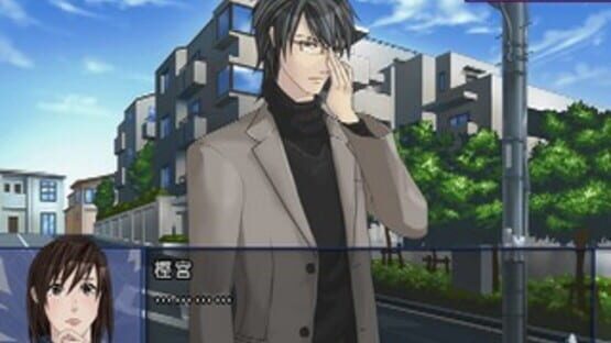 Screenshot for Last Escort: Kokuchou Special Night