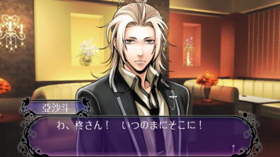 Screenshot for Last Escort: Club Katze