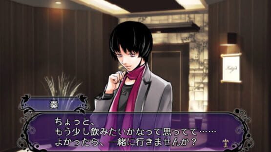 Screenshot for Last Escort: Club Katze