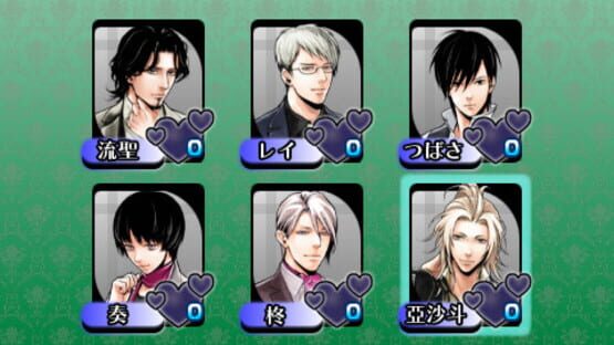 Screenshot for Last Escort: Club Katze