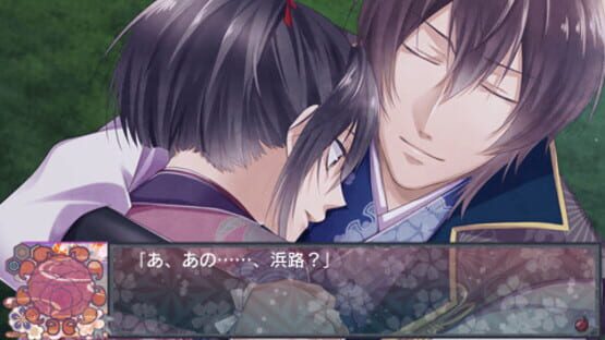 Screenshot for Satomi Hakkenden Hachitama no Ki