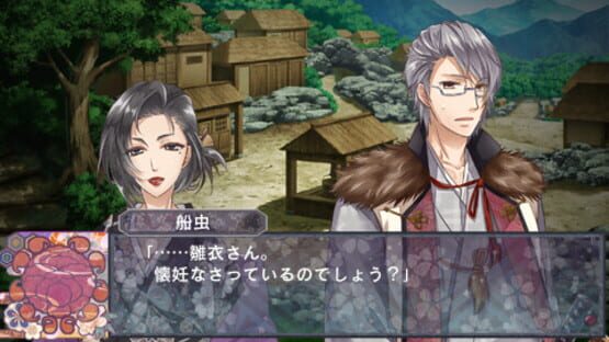 Screenshot for Satomi Hakkenden Hamaji Hime no Ki